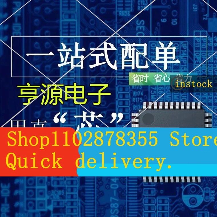 inventario-local-ucc25630-3ddbr-ucc256303-sop14-5pcs