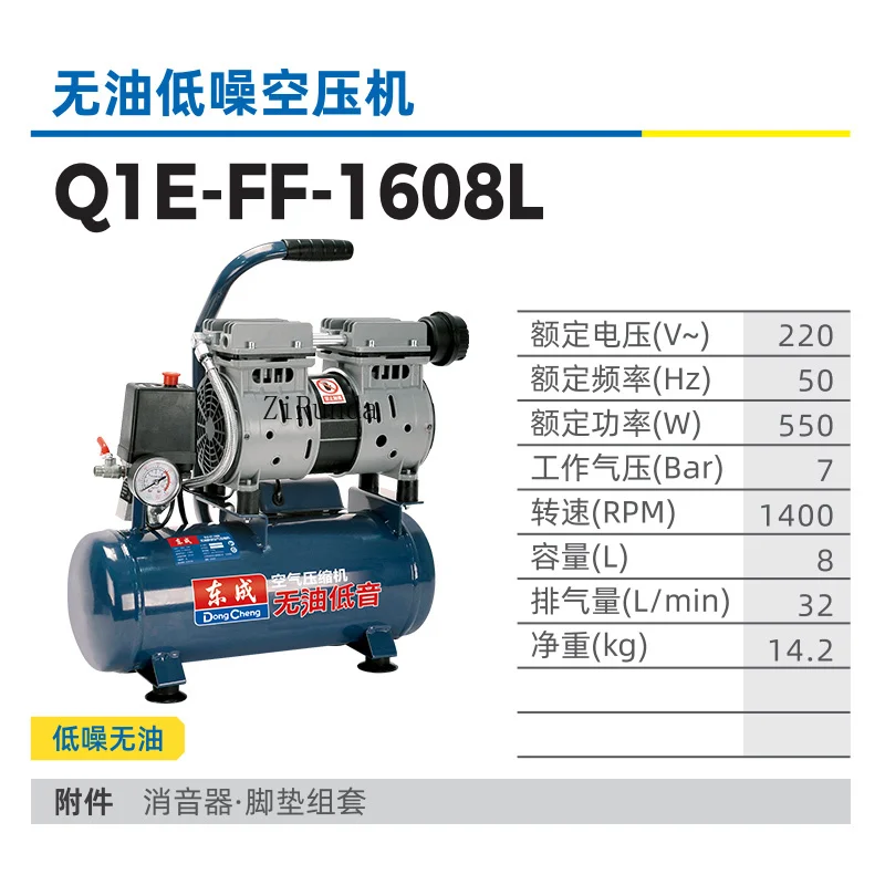 Bass air compressor industrial grade air pump small 220V air compressor