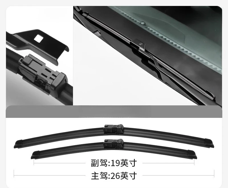 Applicable to BMW 218i wiper blade 2 2 series 220 travel version car special supplies imported front rubber strip wipers