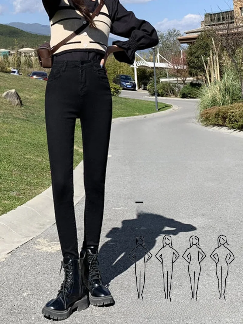 

High Waist Slim Fit Denim Pants Women's Spring Autumn plus Size Magic Pants Body a Pencil Pants Trendy Base Layer