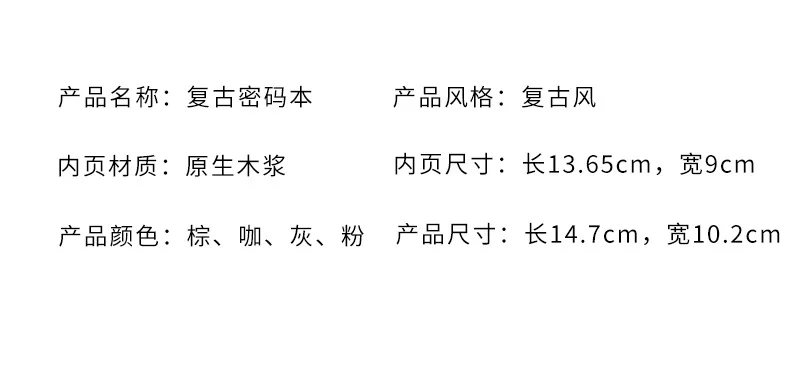 كتاب كلمة مرور A7 Retro قابل للقفل - 200/240 صفحة سميكة من جلد البولي يوريثان دفتر ملاحظات للطلاب #6