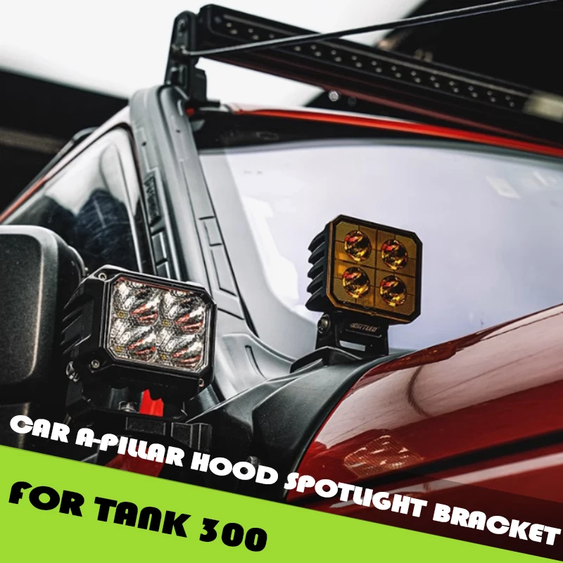 

Длинный вспомогательный кронштейн для прожектора на крышу автомобиля, подходит для Tank 300, модифицированная автомобильная стойка, кронштейн для прожектора, внешние детали для обновления