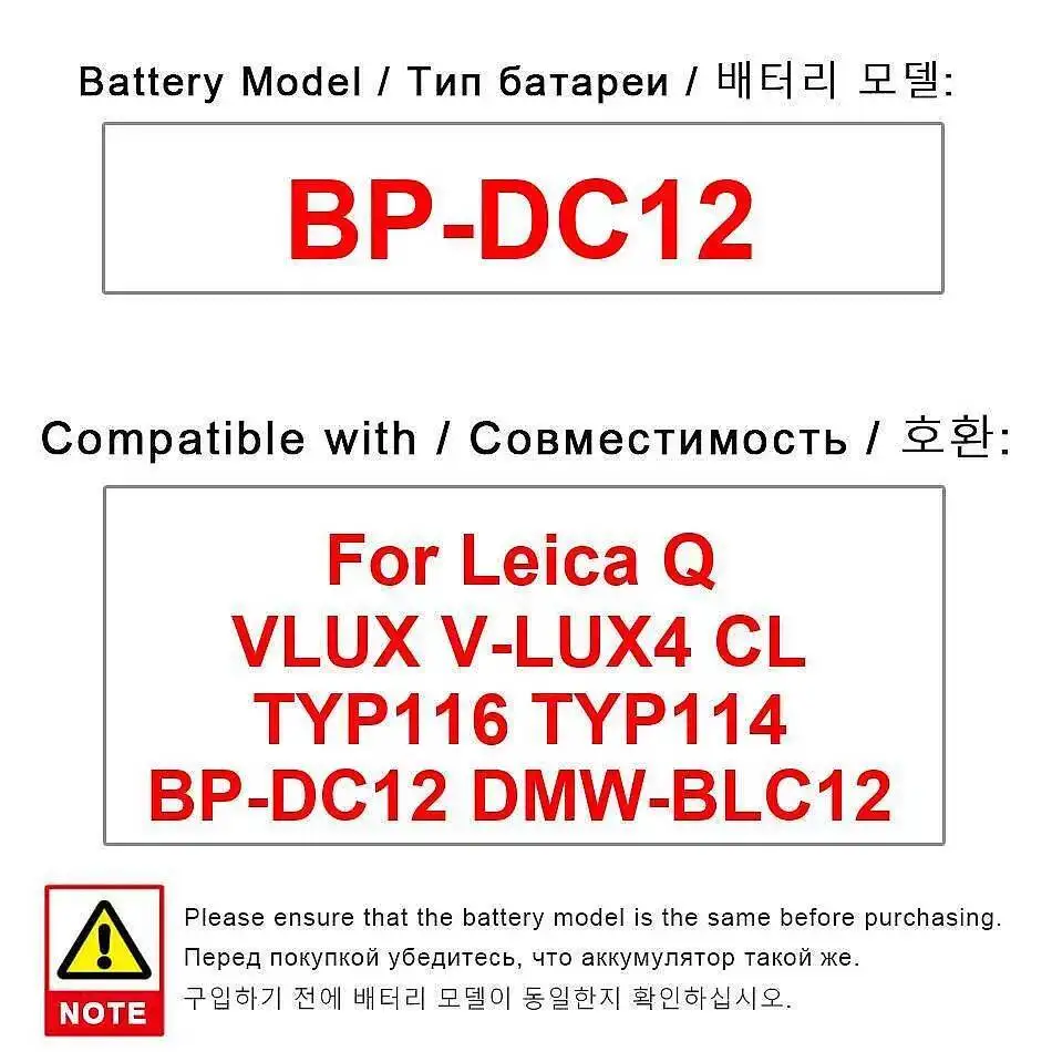 Camera Battery 1200…