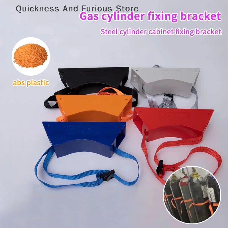 

1 Piece Wall-Mounted Propane Bracket For RVs Motorhome Cylinder Bracket Gas Tank Wall Holder For Hydrogen And Oxygen Cylinder