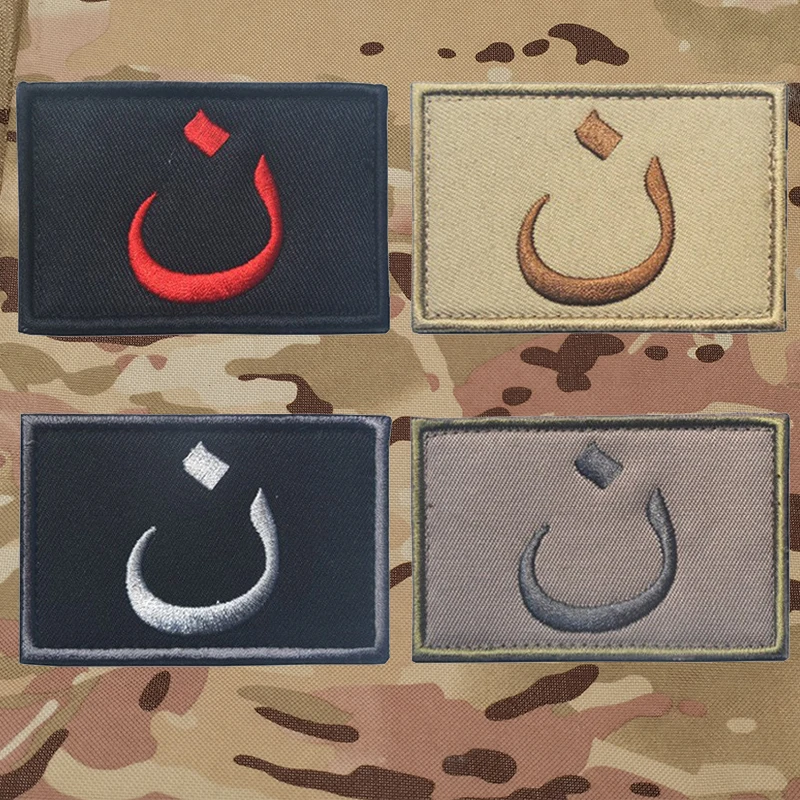 رقعة تطريز كروسادير برمز عربي مسيحي ، إكسسوارات ملابس عسكرية تكتيكية ، ملصق شارة حقيبة ظهر ، هدية ديكور #1