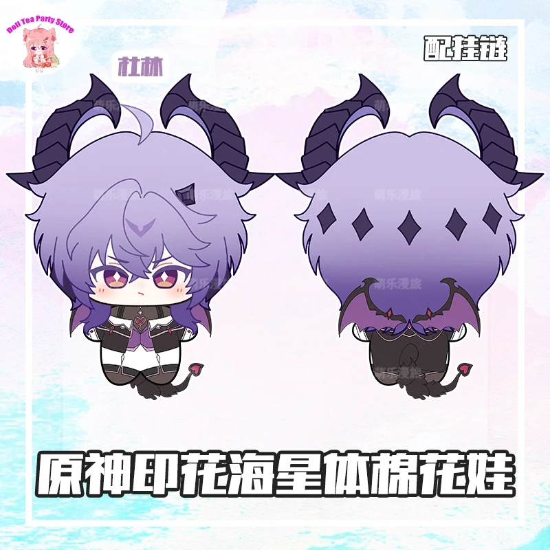 10CM Anime Genshin Impact Columbina Flins Durin Leuke Pluche Katoenen Pop Zeester Lichaam Cosplay Tas Hanger Sleutelhanger Speelgoed Gift