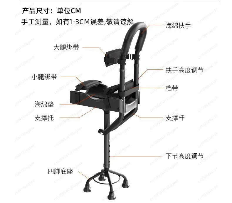 Walker Non-slip Lightweight Ankle Fracture Medical Ankle Injury Walking Sprain Rehabilitation Four-legged Stepper