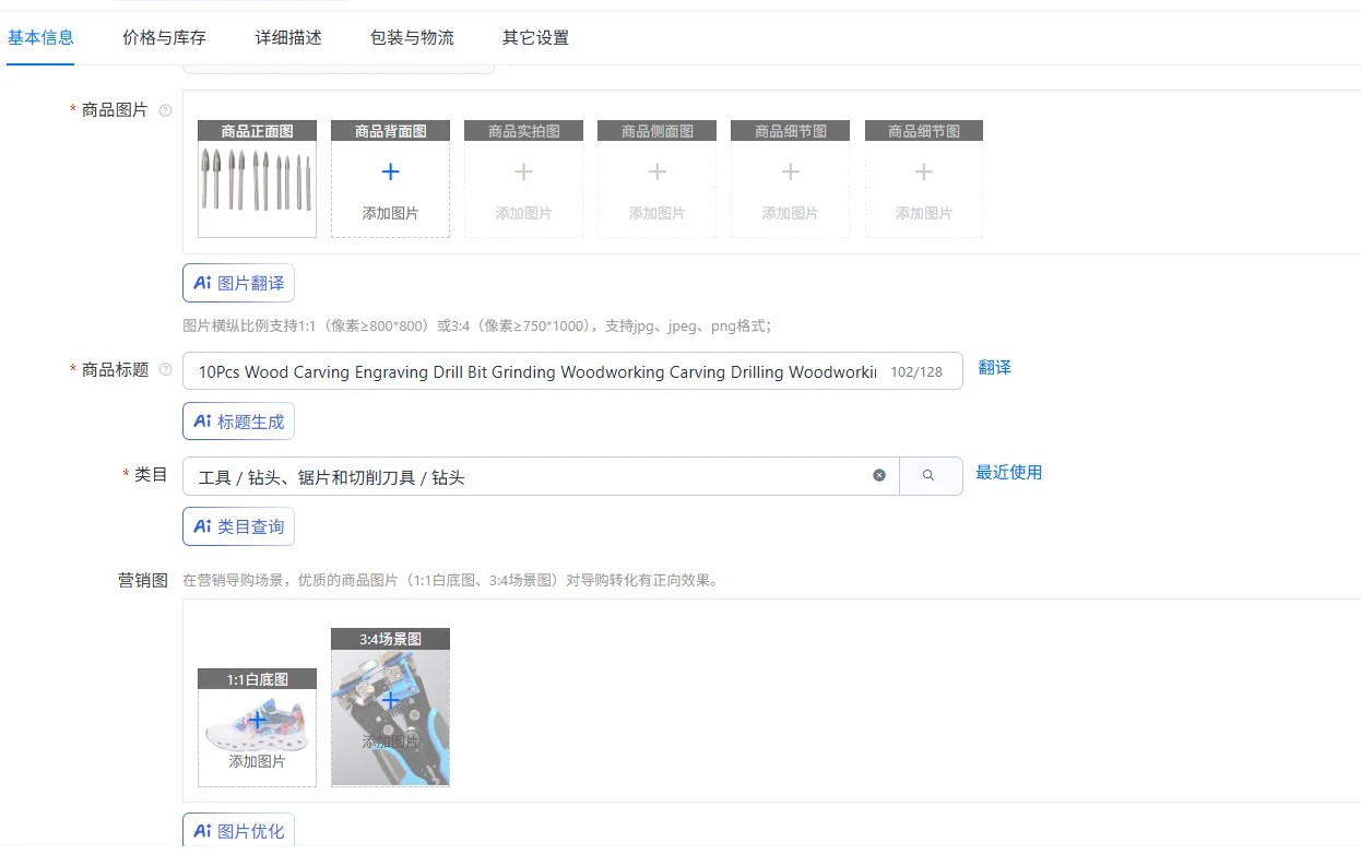 

10 шт., резьба по дереву, гравировка, сверло, шлифовка, деревообработка, резьба, сверление, деревообрабатывающие инструменты для резьбы