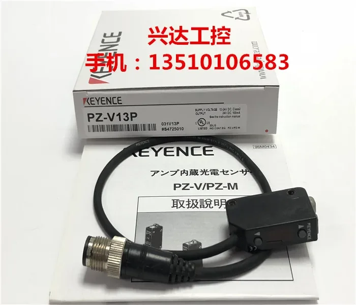 KEYENCE  PZ-V13P  100%  new and original