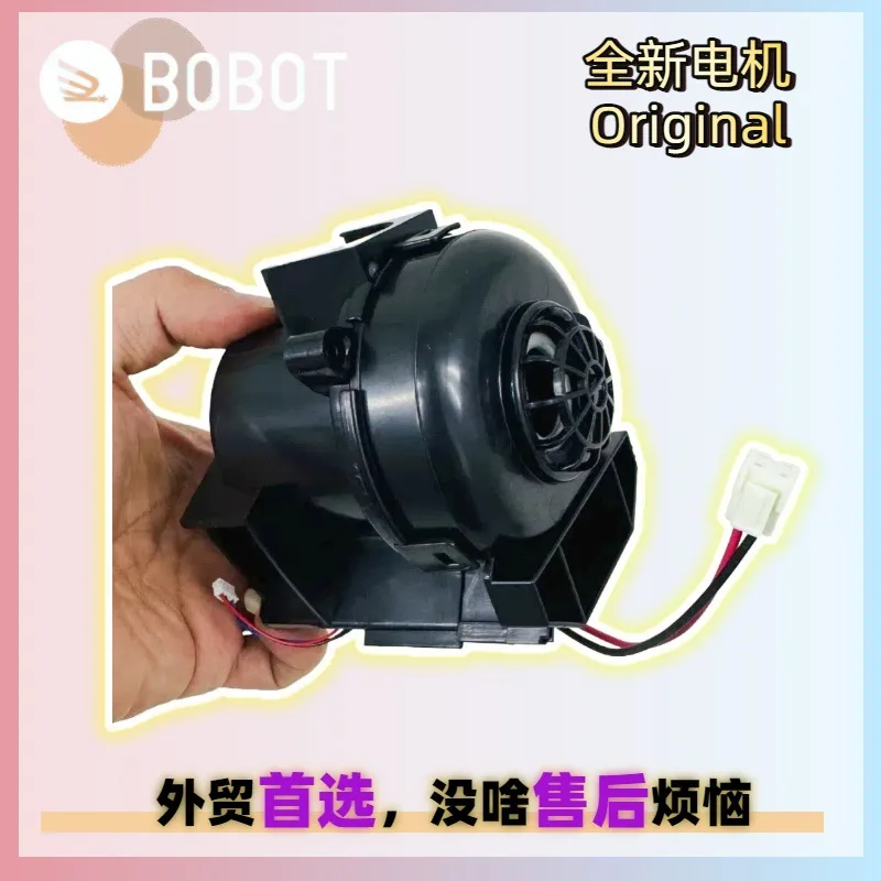 Suitable for Bobot Intense 232 washing machine fault report maintenance motor motor fan motor
