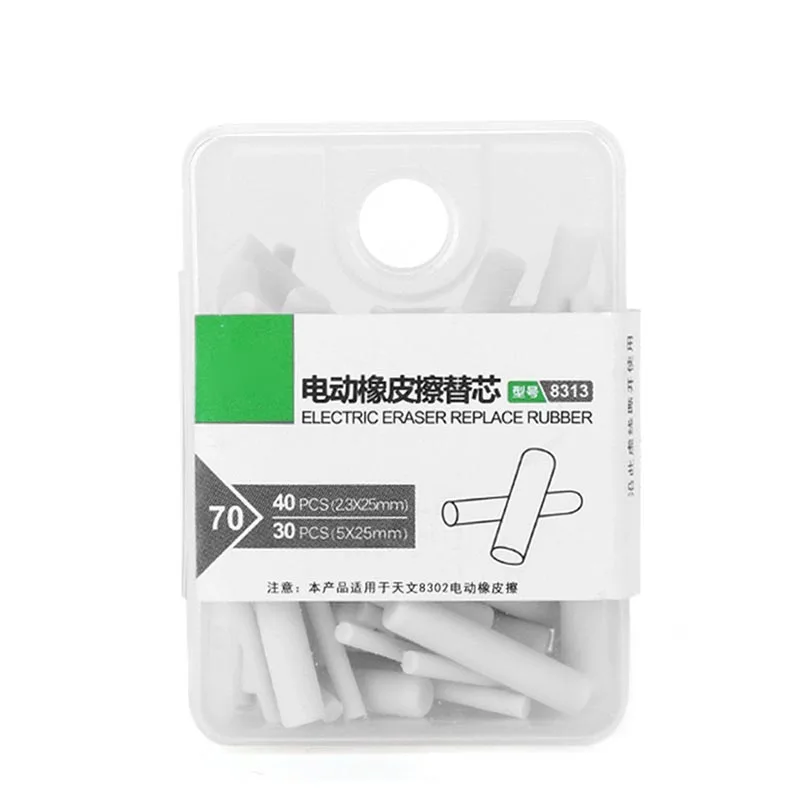 70PCS/Box 2.3mm 5mm Refill Pencil Eraser Replacement Erasers Sketch Erasers for Electric Erasing Pen Machine School Office Use