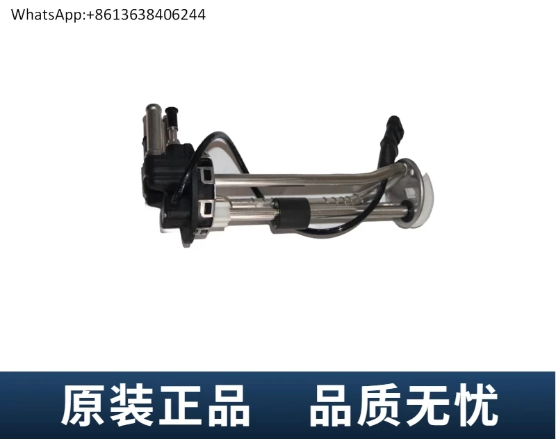 

Original urea level temperature sensor Foton Oumaco Aoling MRT Dongfeng Tianlong Tianjin