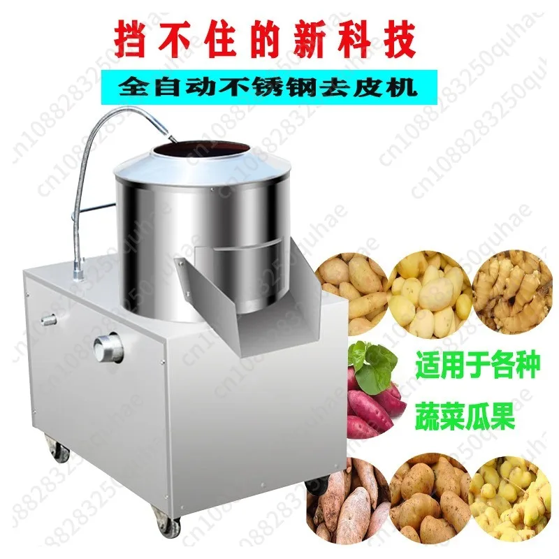 Commercial Automatic Potato Peeling Machine 350 450 Type Mini Peeler For Taro Sweet Potato Ginger