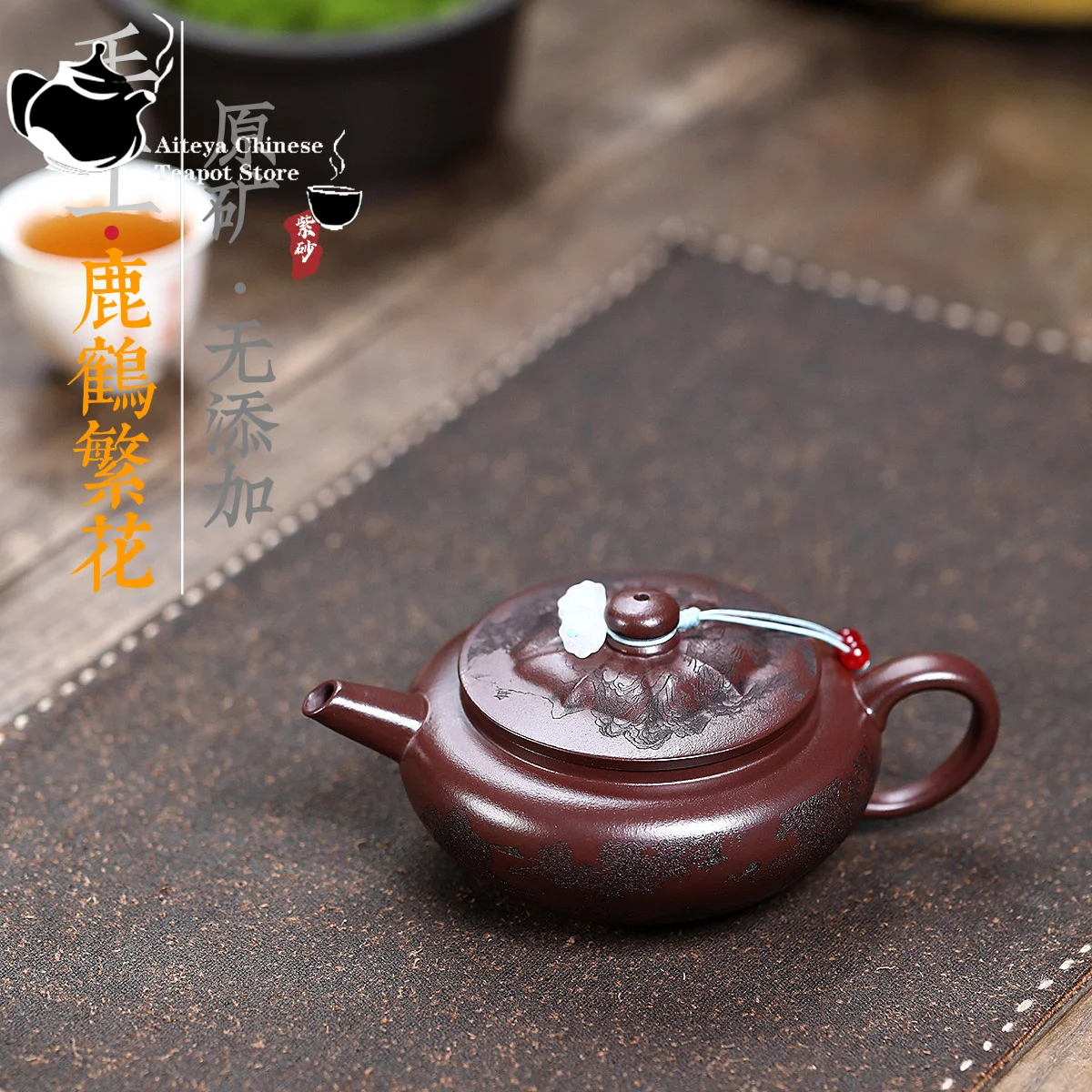 

Yixing purple clay teapot, original ore, old purple mud, deer and crane flower pot, brewing teapot, Chinese teapot, tea set