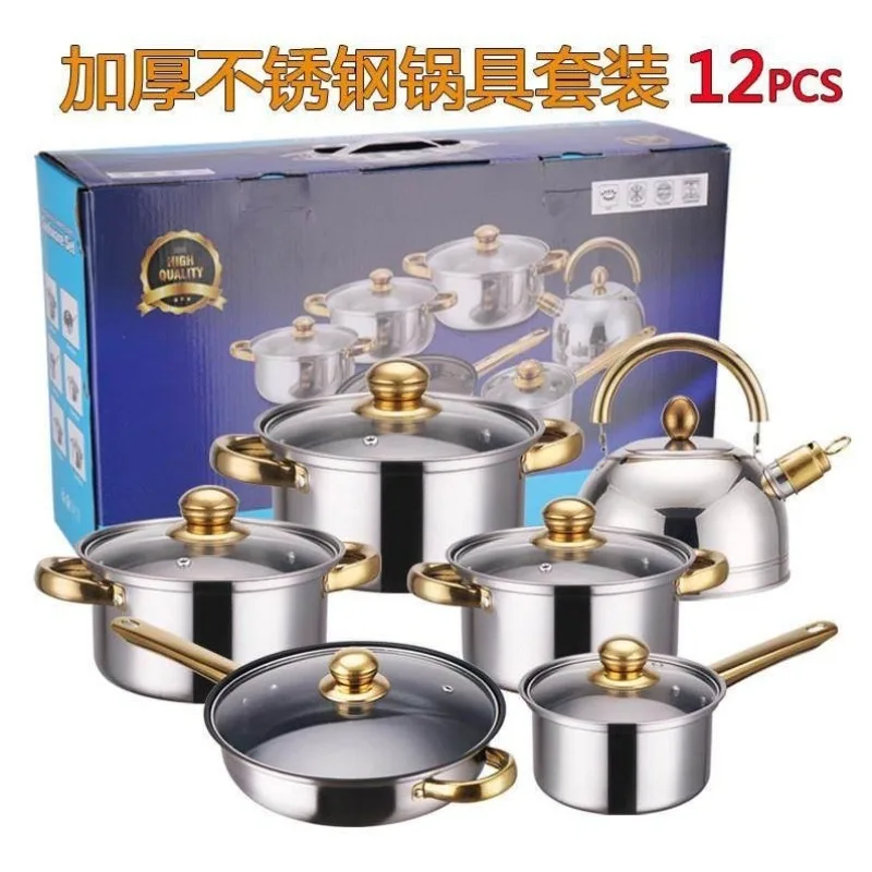 Stainless steel kettle set pot non-stick pan 12-piece set gold-plated handle stainless pots set
