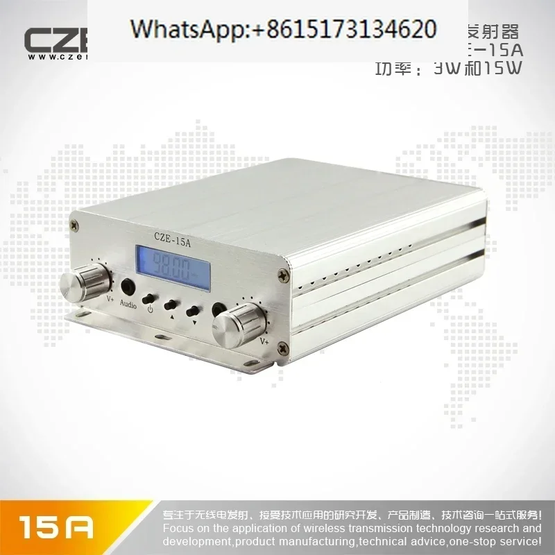 

FM-трансмиттер с качеством стереозвука 15A / беспроводной FM-передатчик мощностью 15 Вт
