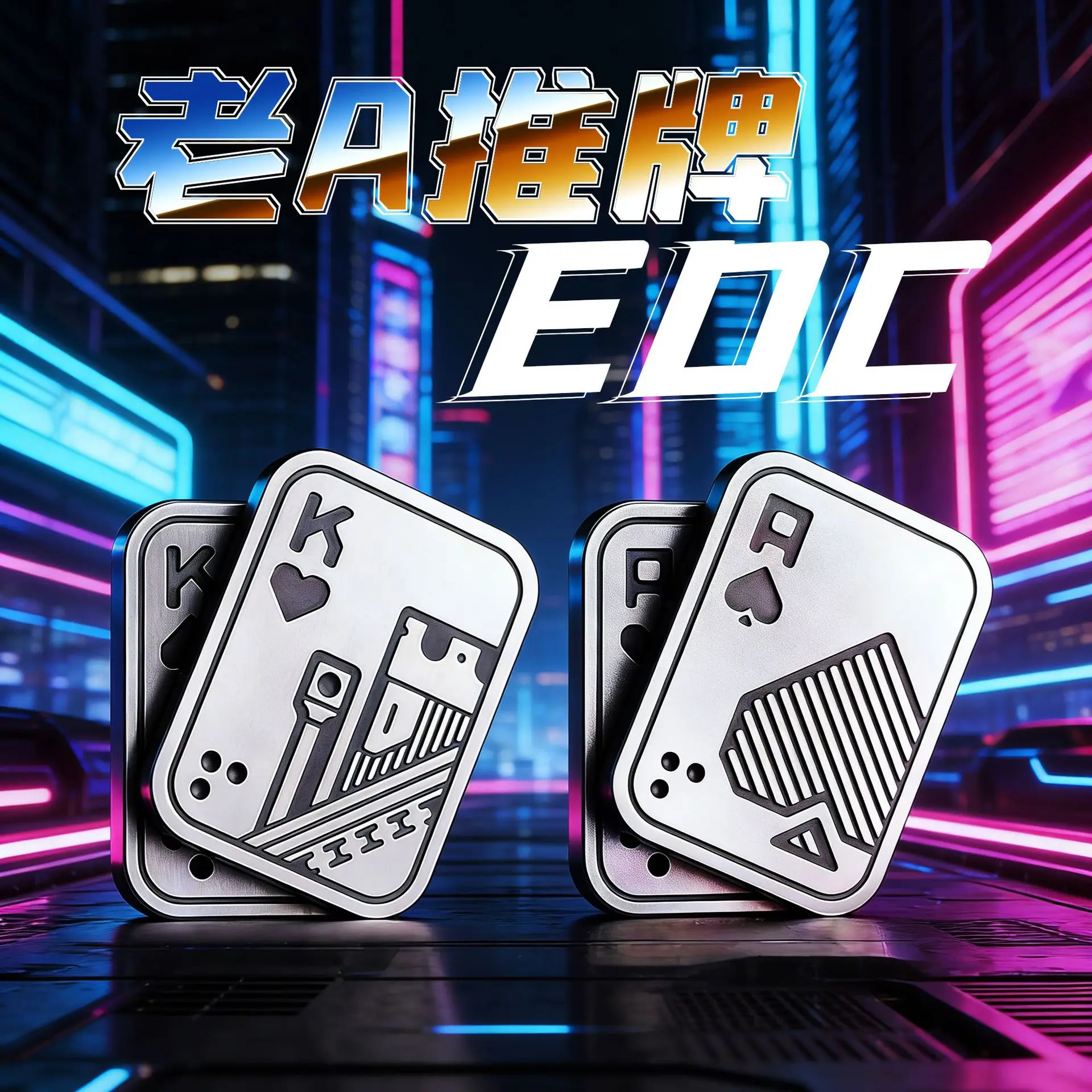 Stress Relief Push Card Metal Fingertip EDC Poker A K King Gyro Toy for Office Adults Anti Anxiety Fidget Papa Coin