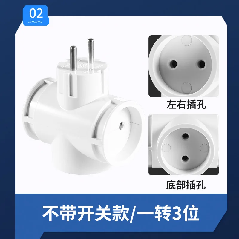 European Master Switch One To Three Expansion Socket European Standard One Out Three Conversion Plug Converter