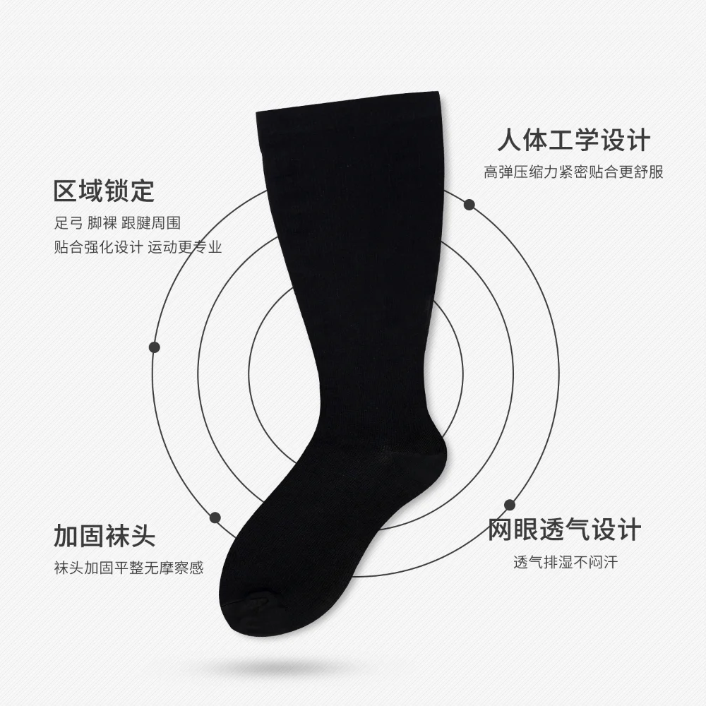 Large Size Men and Women Compression Socks Special Plus Size Unisex Long Solid Color Running Fitness Pressure Socks 2XL 3XL 4XL