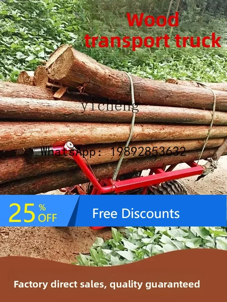 

ABB flatbed truck mountain climbing handling site orchard agricultural small power trolley