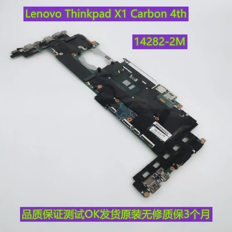 Thinkpad X1 Yoga 1st/X1 Carbon 4th Main board 14282-2M