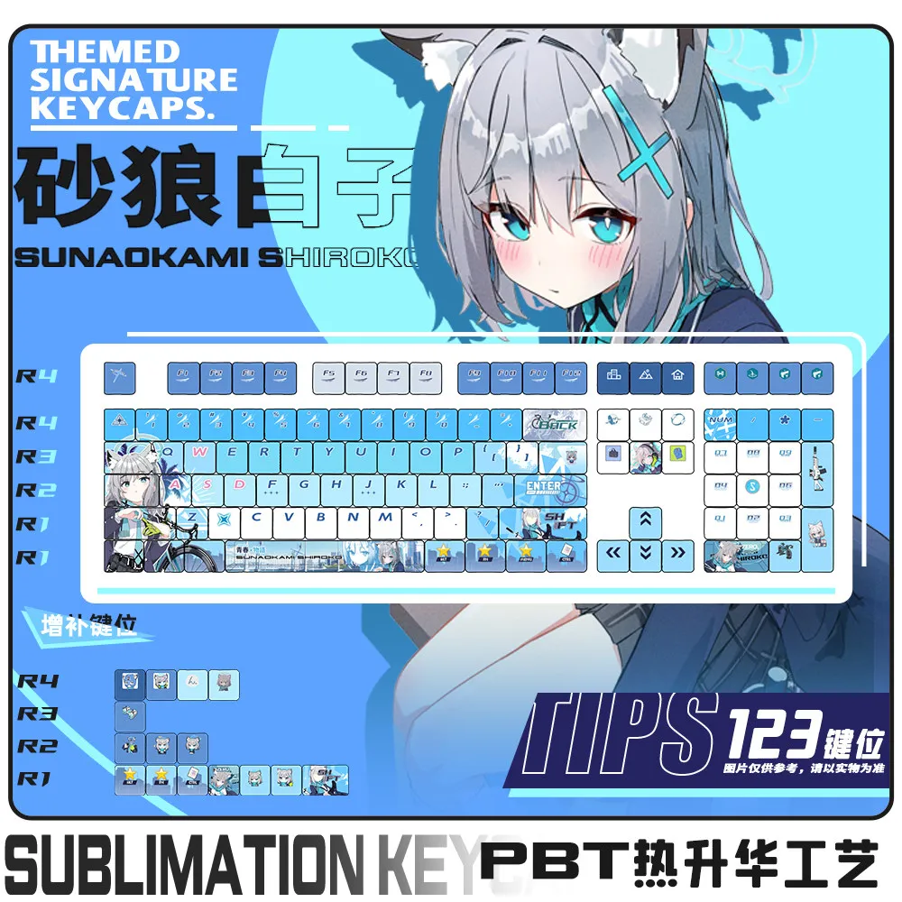 123 Keys Blue Archive Keycap Cute Shiroko Terror Keycaps すなおおかみ Anime PBT Cherry Profile for ANSI Aula Made68 Mad68 Wooting60