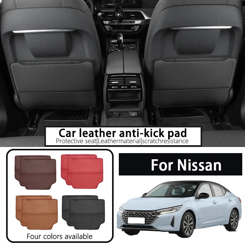 

Applicable to Nissan, Teana, X-Trail, Qashqai, Jinkeduda, rear seat anti-kick pads, interior protective pads, anti-wear