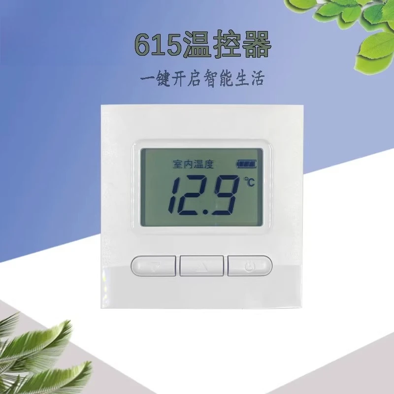 

Thermostat, Battery Powered LCD, Wireless