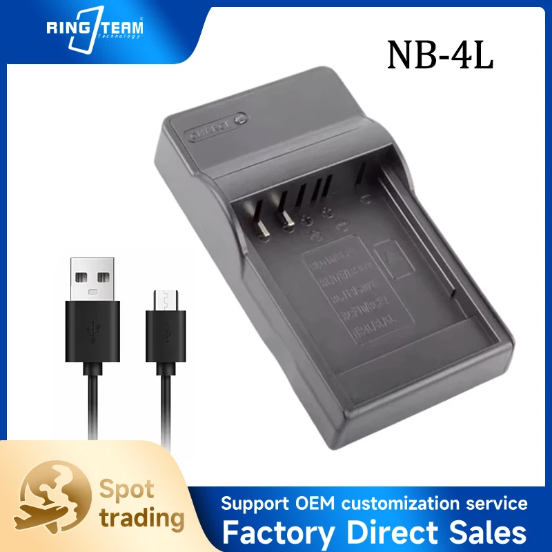 NB-4L NB4L Battery USB Charger for Canon IXUS 50 55 60 65 80 75 100 I20 110 115 120 130 IS 117 220 230 255 HS SD780