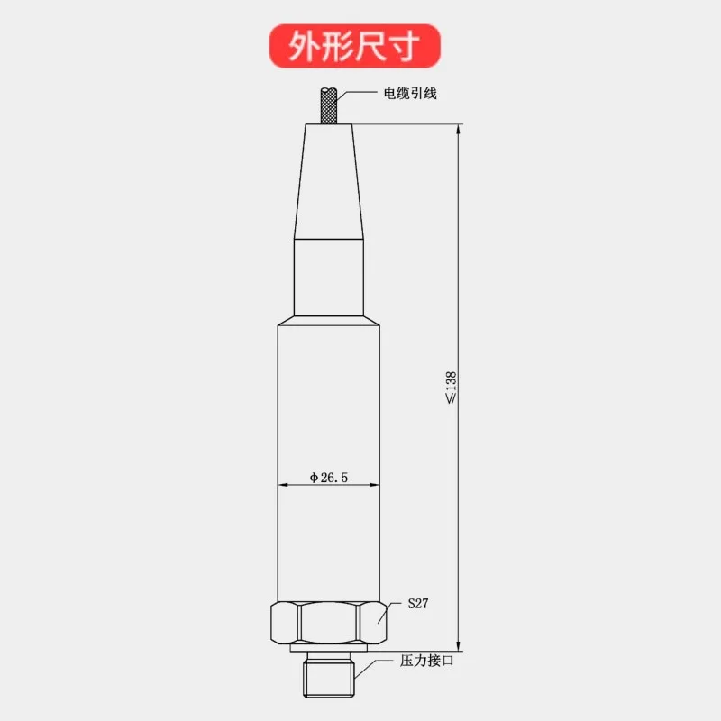 IP68 Waterproof Input Liquid Level Transmitter Gas Fire Water Pressure Diffusion Silicon Pressure Sensor