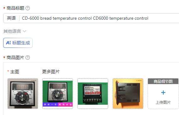 

Интеллектуальный цифровой терморегулятор CD6000, термостат для выпечки CD-6000 с PID-управлением