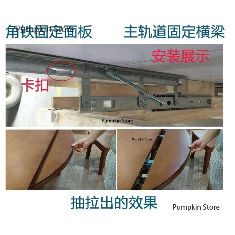 telescopic side lifting slide rail extension tabletop spring hydraulic square table to round table dining table rail