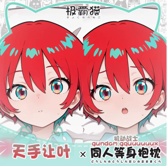 

Original Anime Girl Amate Yuzuriha Long Dakimakura Hugging Body Pillow Case Cosplay Otaku Pillow Cushion Cover Gifts JBM