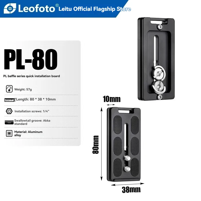 Leofoto Quick Release Plate PU-100D Camera Arca-Style Interface Tripod Head Accessory Base Plate