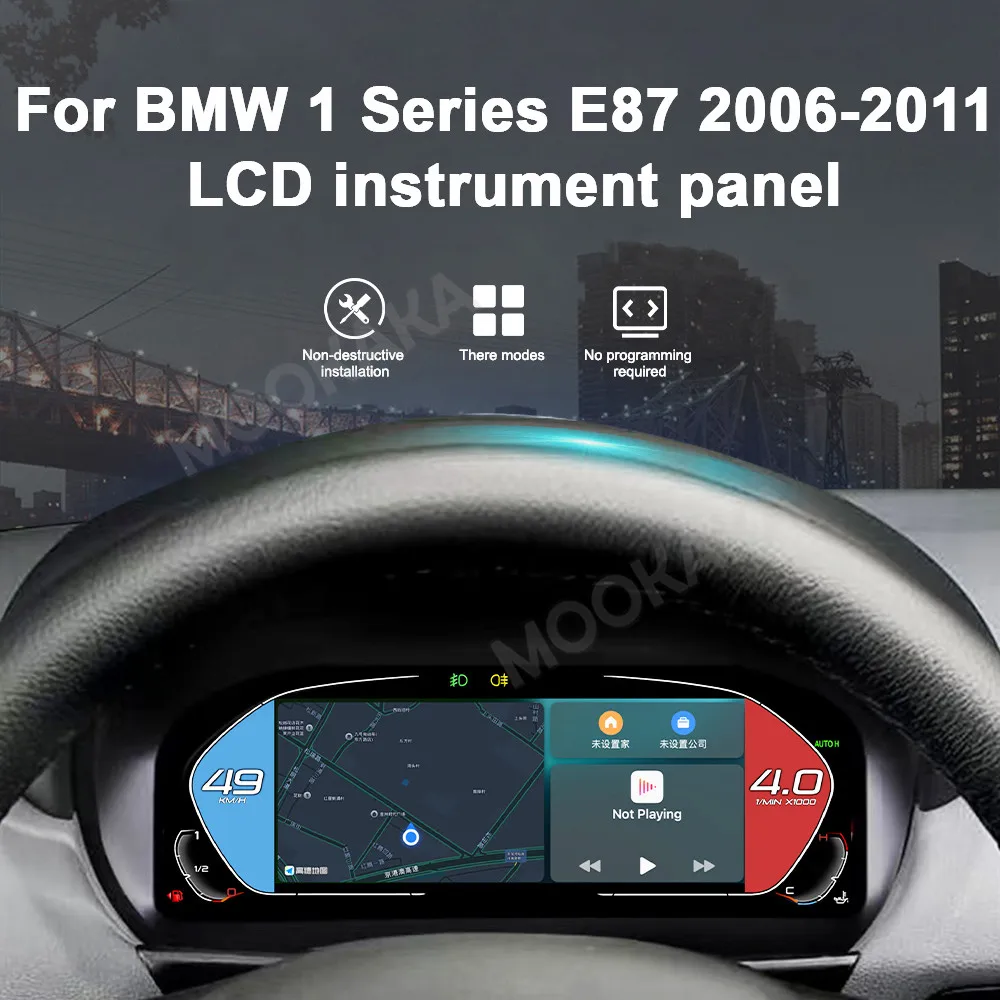 For BMW 1 Series E87 2006-2011 Car Meter Screen 2 Din Dashboard Digital Cluster Auto LCD Instrument Speedometer Display Headunit