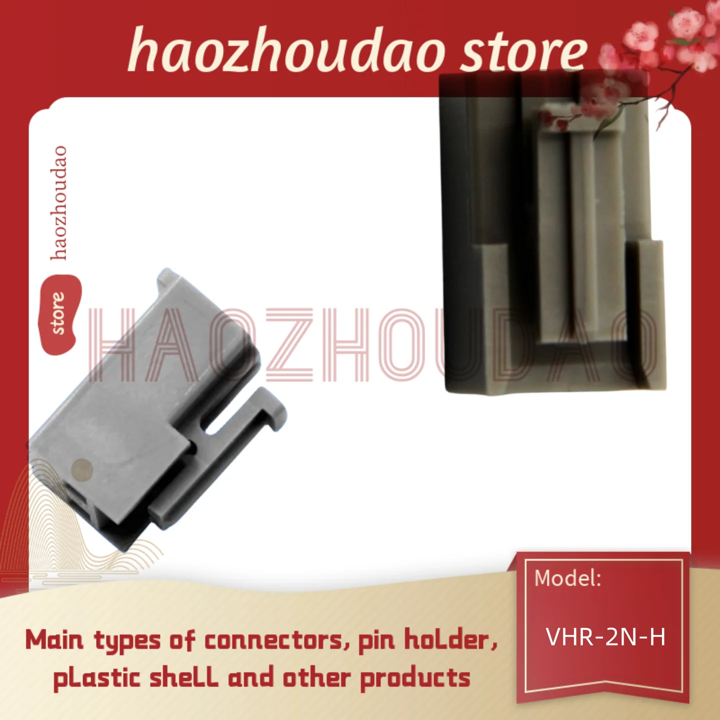 100pcs    Supply VHR-2N-H / VHR-3N-H / VHR-4N-A / VHR-3N-PK / VHR-7N-D Power connector Plastic box