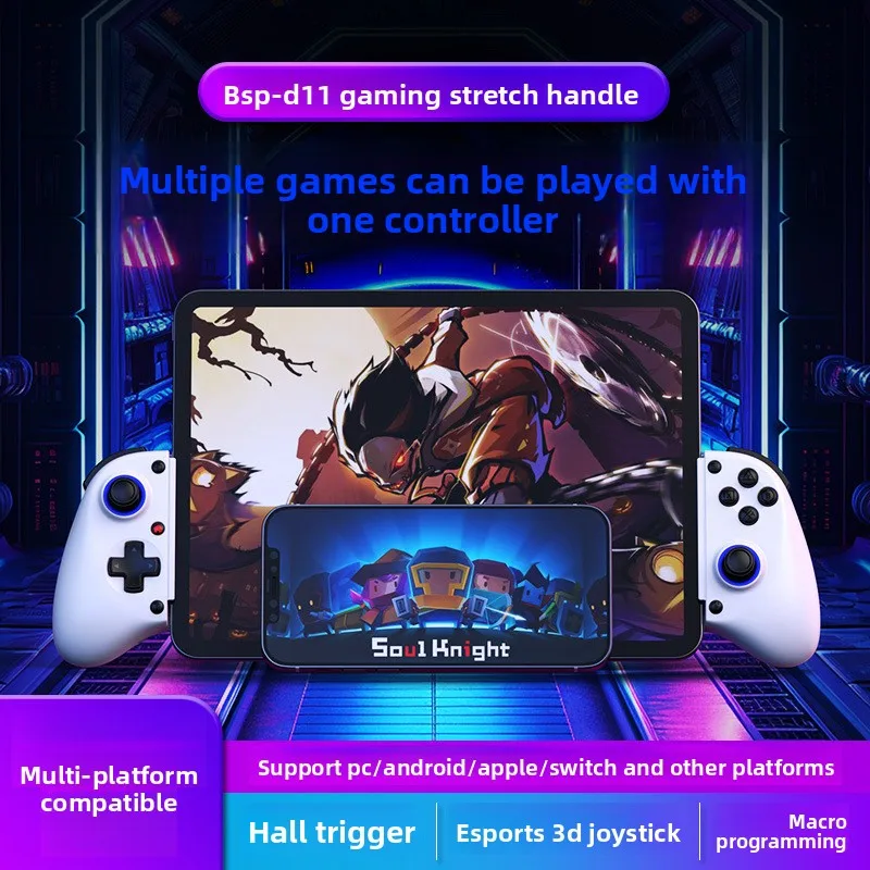 

Wireless Bluetooth Stretchable Game Controller Handle for iOS/Switch/PC/Android Hall Trigger Dual Vibration Gamepads with TURBO