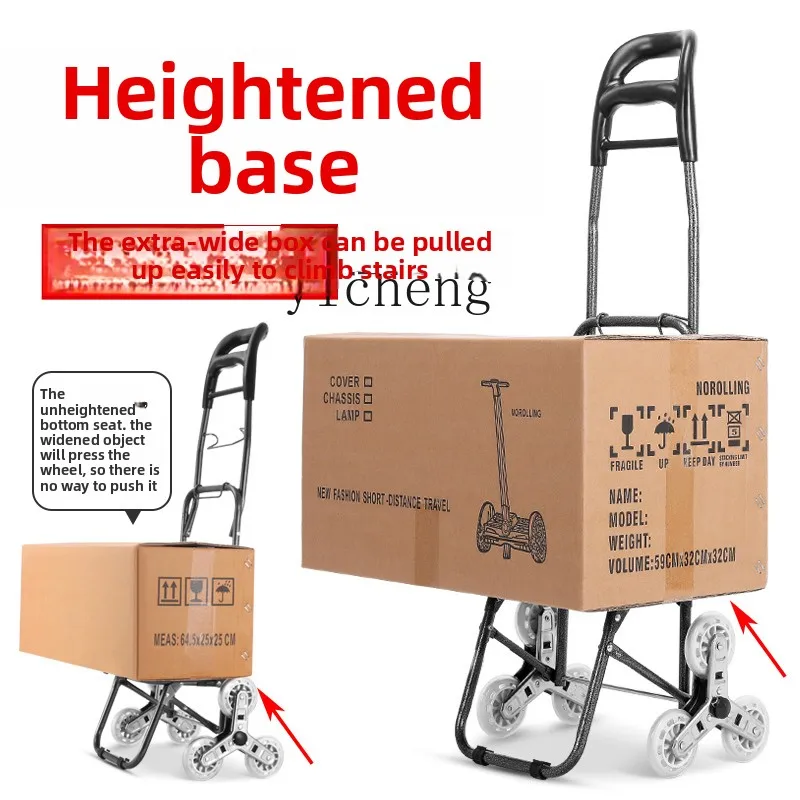 

XL hand-pulled cart climbing folding trolley household portable tie rod elderly trailer