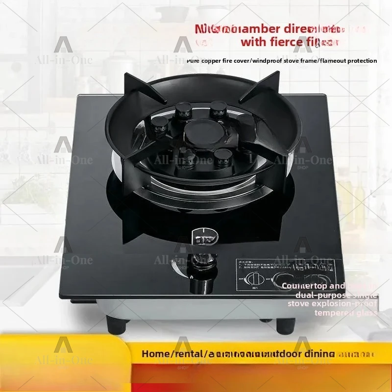 Gas Stove Household Embedded Dual-purpose Natural Gas Single Stove Fire Gas Stove Energy Saving