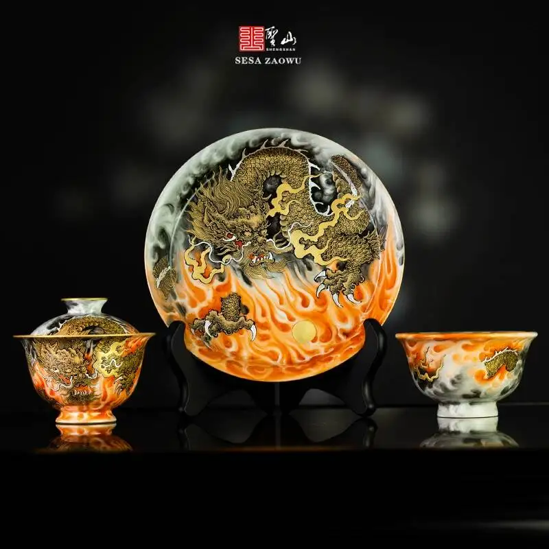 

Sacred Mountain Jingdezhen Pastel Gold Dragon Flame Set Cup Hand-Painted Ceramic Tea Brewing Gaiwan