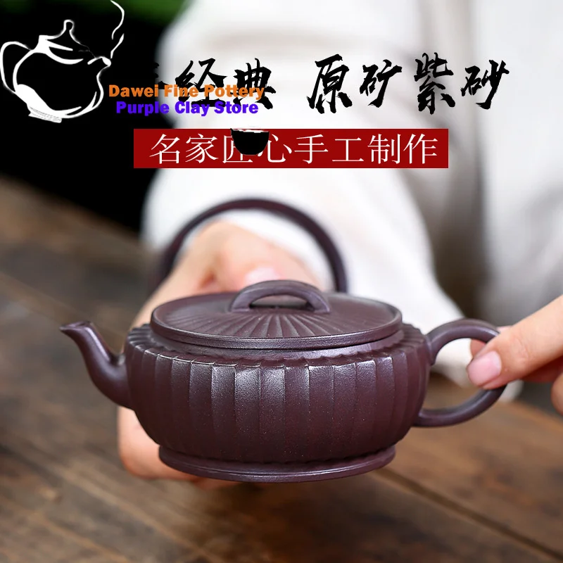 

Yixing handmade purple clay teapot, original ore, purple mud, sunflower, Chinese teapot, Kung Fu tea set, 160ml