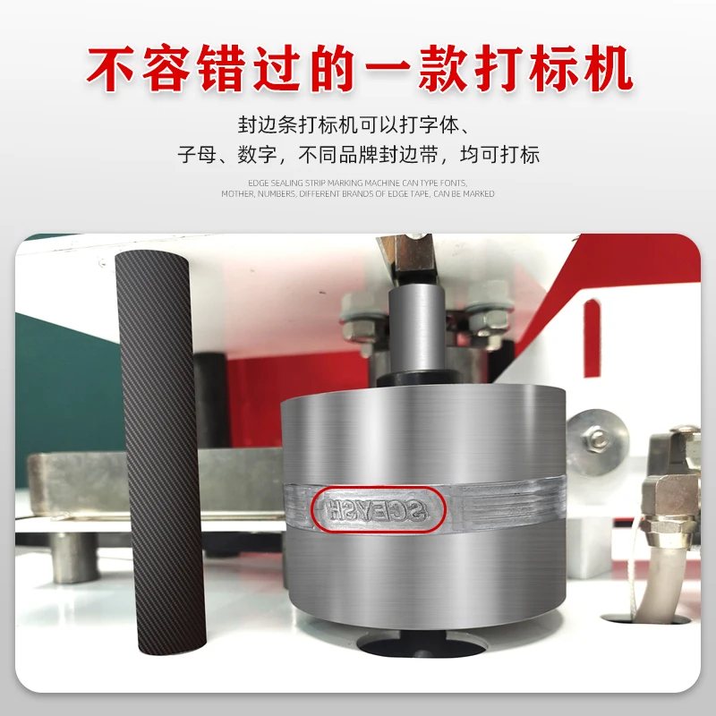 Edge band marking machine alphanumeric trademark edge band marking machine edge band punching machine