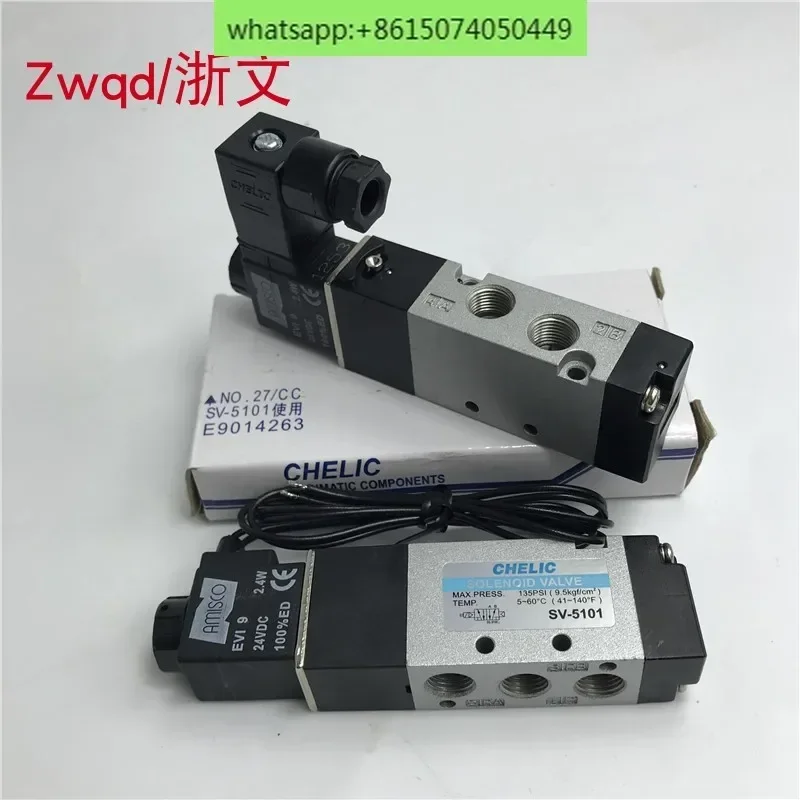 CHELIC pneumatic, solenoid valve SV-5101 SK5101 pneumatic directional valve two-position five-way single power