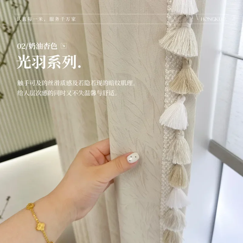 

NH5010French cream curtains can be lined or tasseled