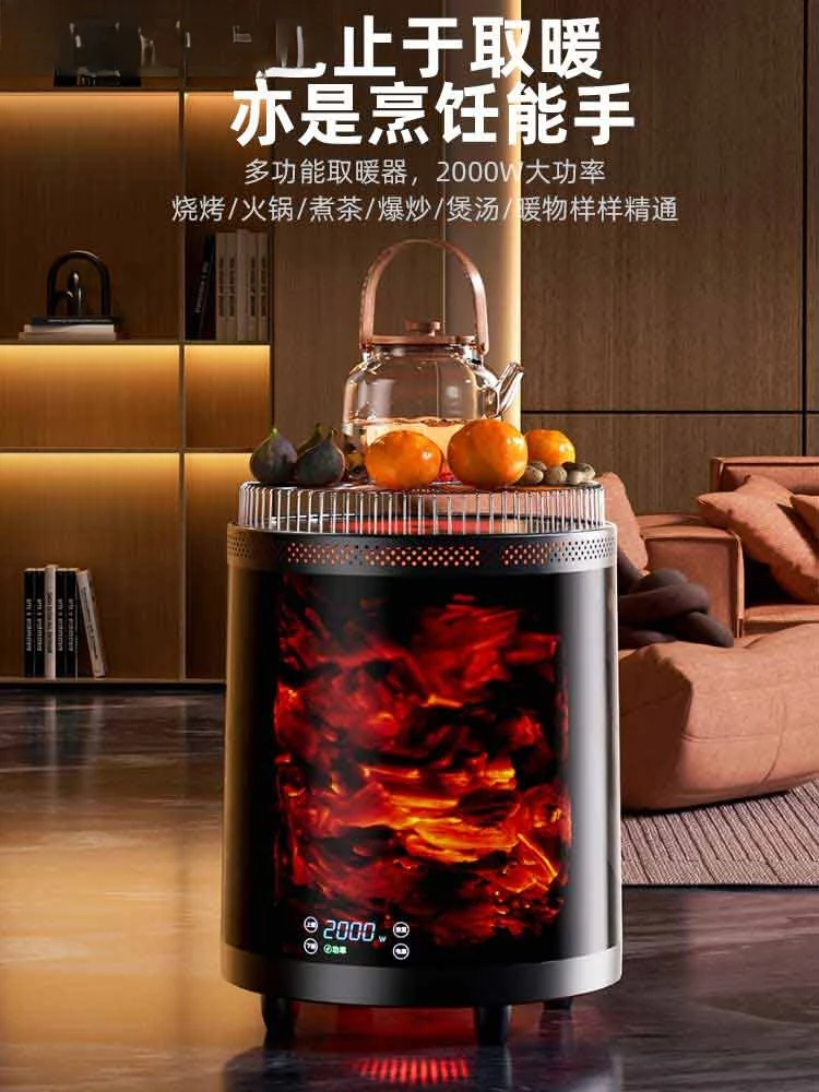 Heater Multifunctional Household Intelligent Voice Electric Heating Large Area Quick Heating Enclosure Furnace Tea Brewing BBQ F