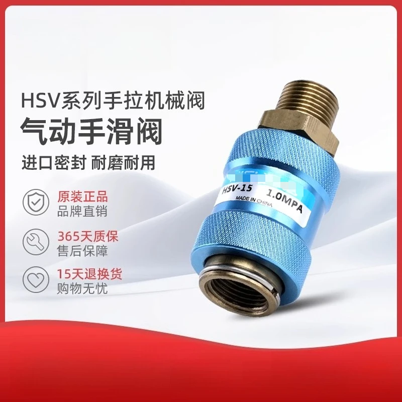 Hsv-06/08/10/15/20/…