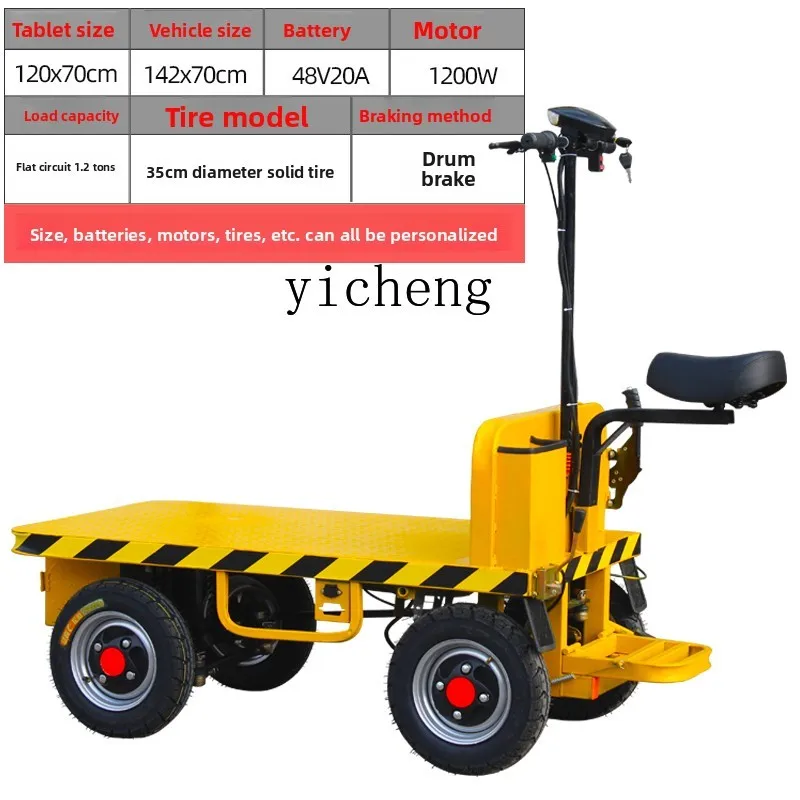 LX Heavy Cargo Handling Small Truck Factory Turnover Transport Vehicle