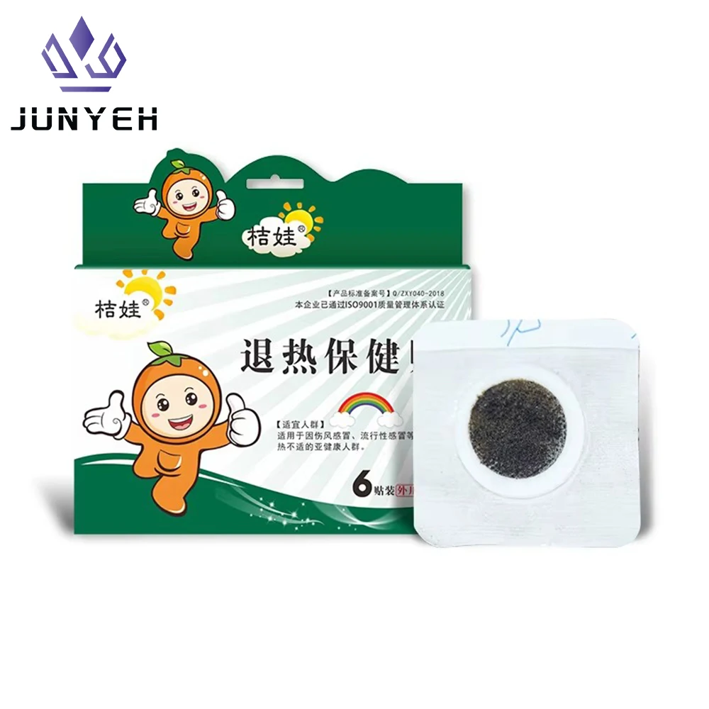

Baby Adults Fever Cooling Phone Antipyretic Fever Patches