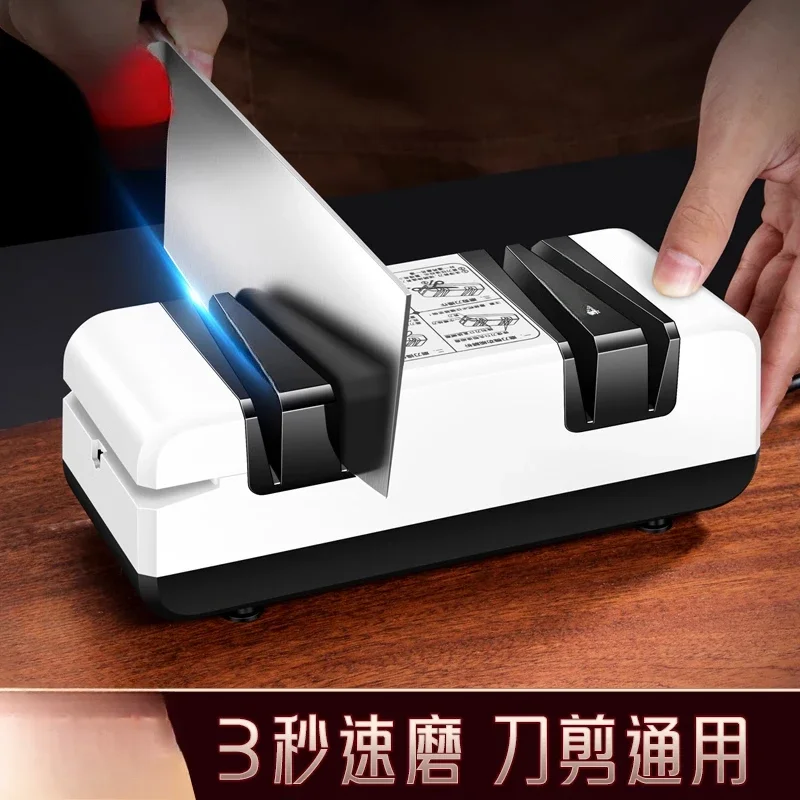 Electric knife sharpener Multifunctional artifact Household fast small automatic knife sharpener