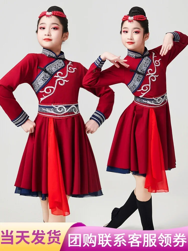 

Mongolian Dress Girls and Children's Dance Performance Robe Baima People Grassland Chopsticks Dance Costume 4-piece Set